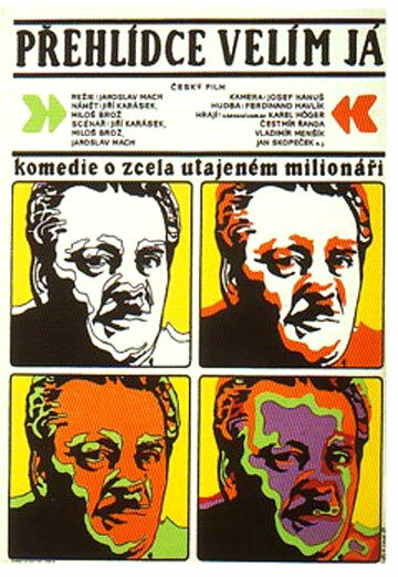 Фильм «Командовать парадом буду я» смотреть онлайн фильм в хорошем качестве 1080p Фильм «Командовать парадом буду я» смотреть онлайн фильм в хорошем качестве 1080p
