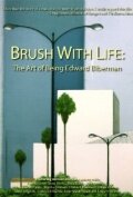 Фильм «Brush with Life: The Art of Being Edward Biberman» смотреть онлайн фильм в хорошем качестве 720p Фильм «Brush with Life: The Art of Being Edward Biberman» смотреть онлайн фильм в хорошем качестве 720p