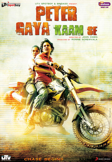 Фильм «Peter Gaya Kaam Se» смотреть онлайн фильм в хорошем качестве 720p Фильм «Peter Gaya Kaam Se» смотреть онлайн фильм в хорошем качестве 720p