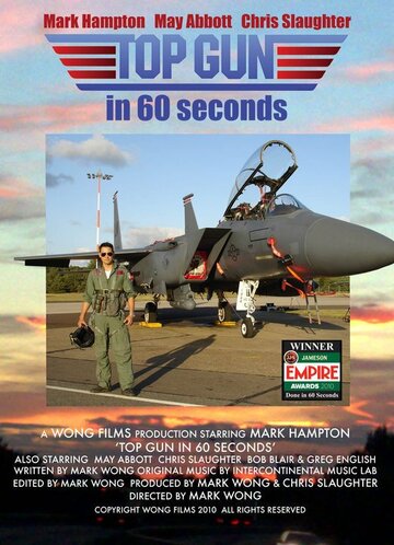 Фильм «Top Gun in 60 Seconds» смотреть онлайн фильм в хорошем качестве 1080p Фильм «Top Gun in 60 Seconds» смотреть онлайн фильм в хорошем качестве 1080p