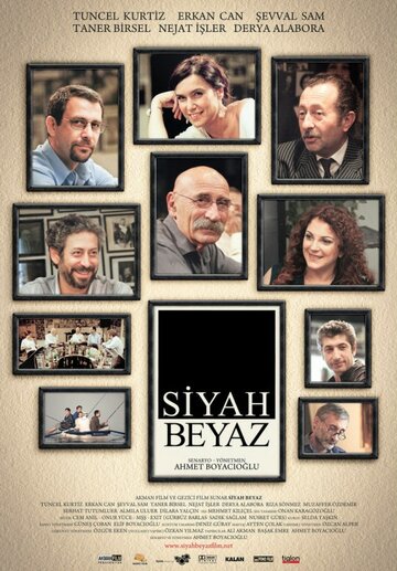 Фильм «Черное и белое» смотреть онлайн фильм в хорошем качестве 720p Фильм «Черное и белое» смотреть онлайн фильм в хорошем качестве 720p