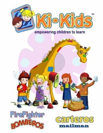 Мультфильм «Ki-Kids: Firemen and Carteros» смотреть онлайн в хорошем качестве 720p Мультфильм «Ki-Kids: Firemen and Carteros» смотреть онлайн в хорошем качестве 720p