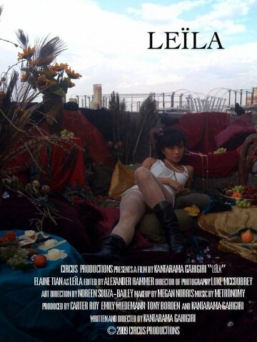 Фильм «Leila» скачать бесплатно в хорошем качестве без регистрации и смс 1080p Фильм «Leila» скачать бесплатно в хорошем качестве без регистрации и смс 1080p