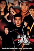 Фильм «Blood of the Samurai: The Series» смотреть онлайн фильм в хорошем качестве 720p Фильм «Blood of the Samurai: The Series» смотреть онлайн фильм в хорошем качестве 720p