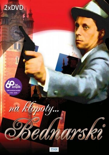 Фильм «Na klopoty... Bednarski» смотреть онлайн фильм в хорошем качестве 1080p Фильм «Na klopoty... Bednarski» смотреть онлайн фильм в хорошем качестве 1080p