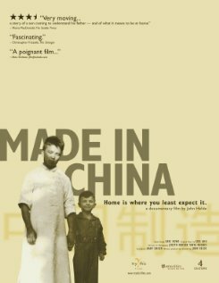 Фильм «Made in China» смотреть онлайн фильм в хорошем качестве 1080p Фильм «Made in China» смотреть онлайн фильм в хорошем качестве 1080p