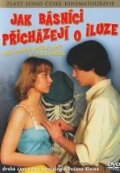 Фильм «Как поэты теряют иллюзии» смотреть онлайн фильм в хорошем качестве 720p Фильм «Как поэты теряют иллюзии» смотреть онлайн фильм в хорошем качестве 720p