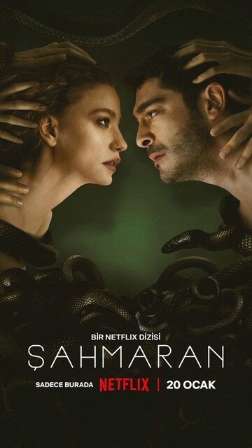 Сериал «Шахмаран» смотреть онлайн сериалв хорошем качестве 1080p Сериал «Шахмаран» смотреть онлайн сериалв хорошем качестве 1080p