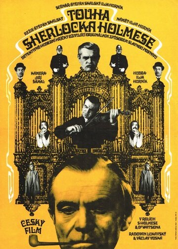 Фильм «Touha Sherlocka Holmese» смотреть онлайн фильм в хорошем качестве 1080p Фильм «Touha Sherlocka Holmese» смотреть онлайн фильм в хорошем качестве 1080p