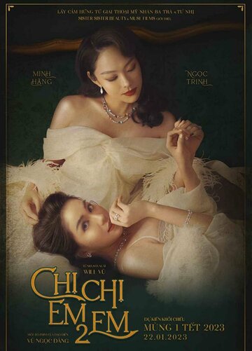Фильм «Сестра, сестра 2» смотреть онлайн фильм в хорошем качестве 720p Фильм «Сестра, сестра 2» смотреть онлайн фильм в хорошем качестве 720p