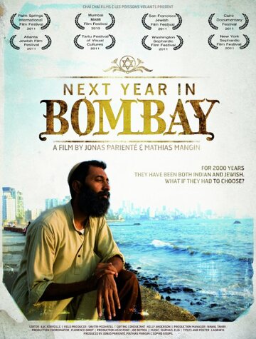 Фильм «Next Year in Bombay» смотреть онлайн фильм в хорошем качестве 1080p Фильм «Next Year in Bombay» смотреть онлайн фильм в хорошем качестве 1080p