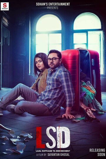 Фильм «Случай с красным чемоданом» смотреть онлайн фильм в хорошем качестве 720p Фильм «Случай с красным чемоданом» смотреть онлайн фильм в хорошем качестве 720p