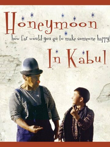 «Honeymoon in Kabul» кадры фильма в хорошем качестве «Honeymoon in Kabul» кадры фильма в хорошем качестве