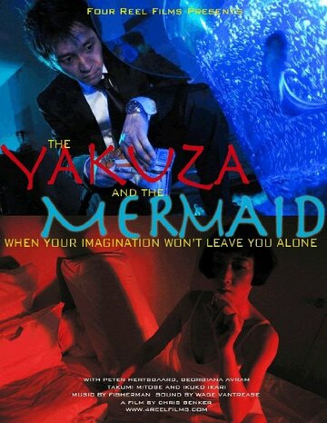 Фильм «The Yakuza and the Mermaid» смотреть онлайн фильм в хорошем качестве 720p Фильм «The Yakuza and the Mermaid» смотреть онлайн фильм в хорошем качестве 720p