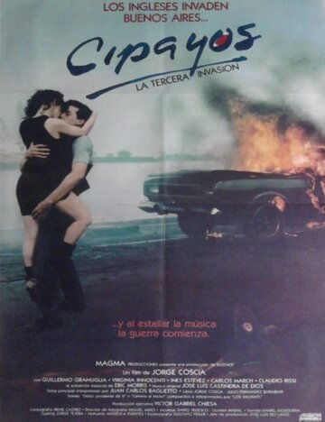 Фильм «Cipayos Фильм «Cipayos