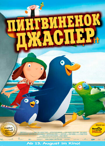 Мультсериал «Пингвиненок Джаспер» смотреть онлайн в хорошем качестве 1080p Мультсериал «Пингвиненок Джаспер» смотреть онлайн в хорошем качестве 1080p