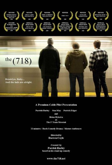 Фильм «The Фильм «The