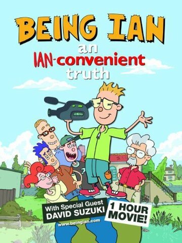 Мультфильм «Being Ian: An Ian-convenient Truth» смотреть онлайн в хорошем качестве 720p Мультфильм «Being Ian: An Ian-convenient Truth» смотреть онлайн в хорошем качестве 720p