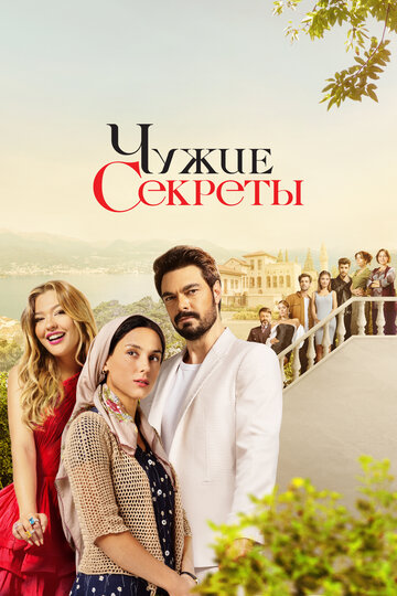 «Грязная корзина» трейлер сериала в хорошем качестве 1080p «Грязная корзина» трейлер сериала в хорошем качестве 1080p