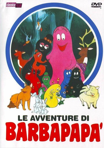 Мультфильм «Le avventure di Barbapapà» смотреть онлайн в хорошем качестве 720p Мультфильм «Le avventure di Barbapapà» смотреть онлайн в хорошем качестве 720p