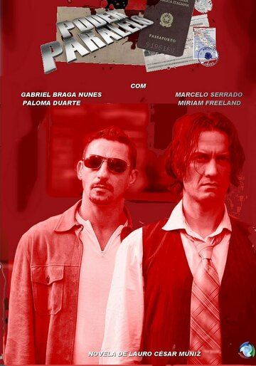 Сериал «Параллельная власть» смотреть онлайн сериалв хорошем качестве 1080p Сериал «Параллельная власть» смотреть онлайн сериалв хорошем качестве 1080p
