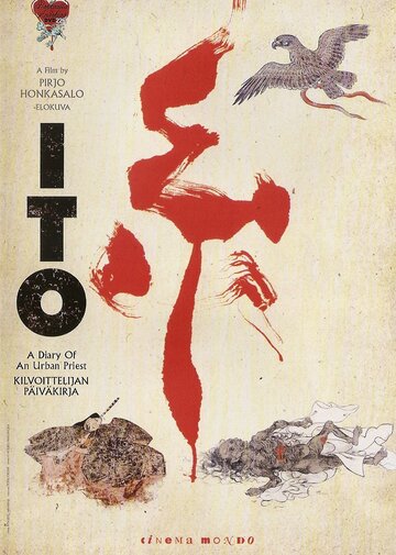 Фильм «Ито – дневник городского священника» смотреть онлайн фильм в хорошем качестве 720p Фильм «Ито – дневник городского священника» смотреть онлайн фильм в хорошем качестве 720p