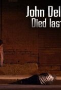 Фильм «John Delaney Died Last Night» смотреть онлайн фильм в хорошем качестве 720p Фильм «John Delaney Died Last Night» смотреть онлайн фильм в хорошем качестве 720p