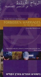 Фильм «Forbidden Marriages in the Holy Land» скачать бесплатно в хорошем качестве без регистрации и смс 1080p Фильм «Forbidden Marriages in the Holy Land» скачать бесплатно в хорошем качестве без регистрации и смс 1080p