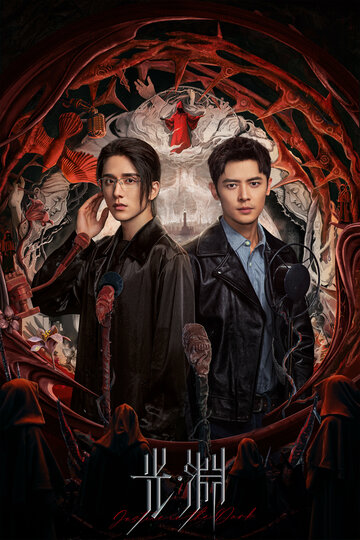 Сериал «Безмолвное чтение» смотреть онлайн сериалв хорошем качестве 1080p Сериал «Безмолвное чтение» смотреть онлайн сериалв хорошем качестве 1080p
