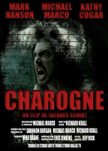 «Charogne» кадры фильма в хорошем качестве «Charogne» кадры фильма в хорошем качестве