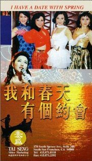 Фильм «Wo he chun tian you ge yue hui» смотреть онлайн фильм в хорошем качестве 720p Фильм «Wo he chun tian you ge yue hui» смотреть онлайн фильм в хорошем качестве 720p