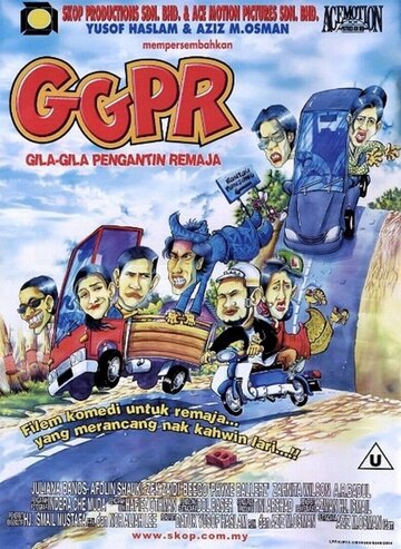 «Gila-Gila pengantin remaja» трейлер фильма в хорошем качестве 1080p «Gila-Gila pengantin remaja» трейлер фильма в хорошем качестве 1080p