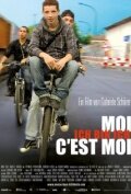 «Moi c'est moi - Ich bin ich» трейлер фильма в хорошем качестве 1080p «Moi c'est moi - Ich bin ich» трейлер фильма в хорошем качестве 1080p