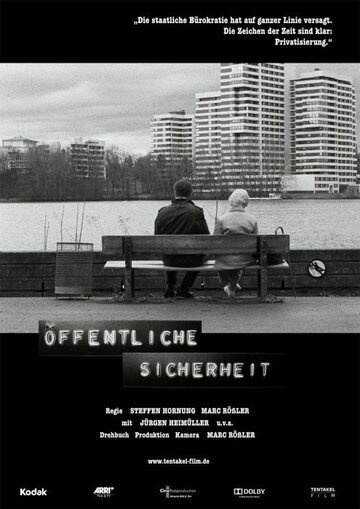 Фильм «Öffentliche Sicherheit» смотреть онлайн фильм в хорошем качестве 1080p Фильм «Öffentliche Sicherheit» смотреть онлайн фильм в хорошем качестве 1080p