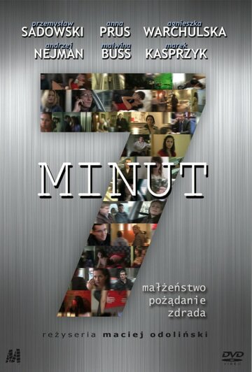 Фильм «7 минут» смотреть онлайн фильм в хорошем качестве 720p Фильм «7 минут» смотреть онлайн фильм в хорошем качестве 720p