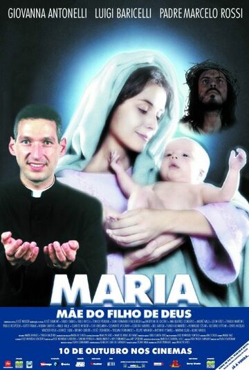 Фильм «Мария, мать сына Божьего» смотреть онлайн фильм в хорошем качестве 1080p Фильм «Мария, мать сына Божьего» смотреть онлайн фильм в хорошем качестве 1080p