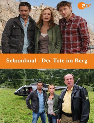 Фильм «Schandmal - Der Tote im Berg» смотреть онлайн фильм в хорошем качестве 1080p Фильм «Schandmal - Der Tote im Berg» смотреть онлайн фильм в хорошем качестве 1080p