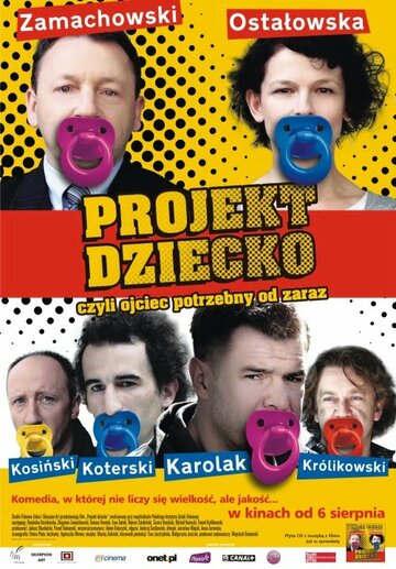 Фильм «Проект ребенок: Отец нужен прямо сейчас» смотреть онлайн фильм в хорошем качестве 720p Фильм «Проект ребенок: Отец нужен прямо сейчас» смотреть онлайн фильм в хорошем качестве 720p