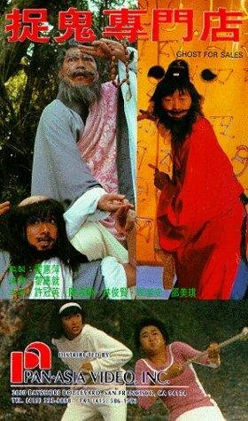 «Zhuo gui zhuan men dian» трейлер фильма в хорошем качестве 1080p «Zhuo gui zhuan men dian» трейлер фильма в хорошем качестве 1080p