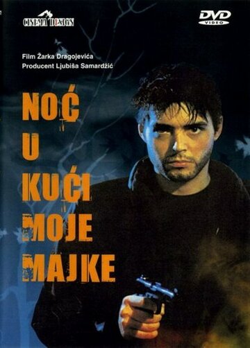 «Noc u kuci moje majke» трейлер фильма в хорошем качестве 1080p «Noc u kuci moje majke» трейлер фильма в хорошем качестве 1080p