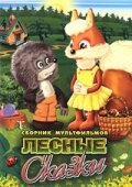 Мультфильм «Почему заяц прячется» скачать бесплатно в хорошем качестве без регистрации и смс 1080p Мультфильм «Почему заяц прячется» скачать бесплатно в хорошем качестве без регистрации и смс 1080p