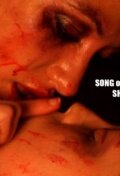 Фильм «Song of the Shattered» смотреть онлайн фильм в хорошем качестве 720p Фильм «Song of the Shattered» смотреть онлайн фильм в хорошем качестве 720p