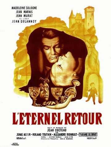 «Вечное возвращение» трейлер фильма в хорошем качестве 1080p «Вечное возвращение» трейлер фильма в хорошем качестве 1080p