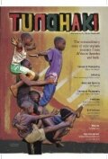 Фильм «Tunahaki» скачать бесплатно в хорошем качестве без регистрации и смс 1080p Фильм «Tunahaki» скачать бесплатно в хорошем качестве без регистрации и смс 1080p