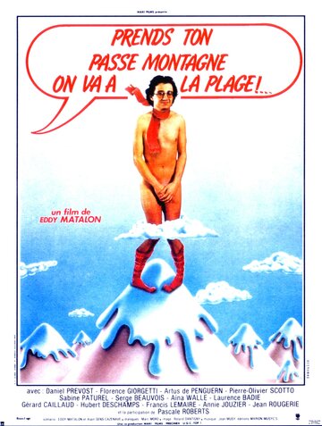 Фильм «Prends ton passe-montagne, on va à la plage» смотреть онлайн фильм в хорошем качестве 720p Фильм «Prends ton passe-montagne, on va à la plage» смотреть онлайн фильм в хорошем качестве 720p