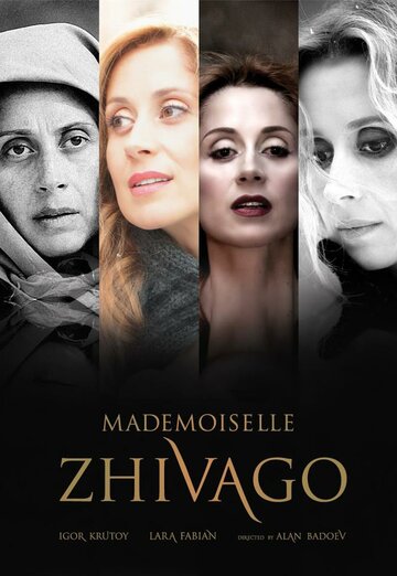 Фильм «Мадмуазель Живаго» смотреть онлайн фильм в хорошем качестве 720p Фильм «Мадмуазель Живаго» смотреть онлайн фильм в хорошем качестве 720p