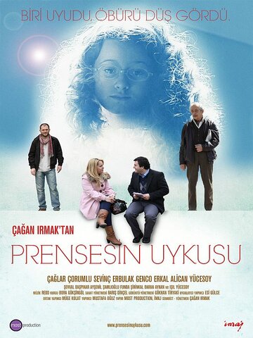 Фильм «Спящая принцесса» смотреть онлайн фильм в хорошем качестве 1080p Фильм «Спящая принцесса» смотреть онлайн фильм в хорошем качестве 1080p