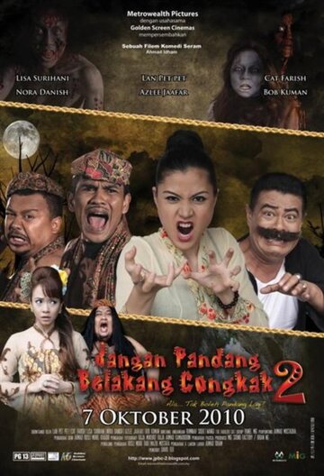 Фильм «Jangan pandang belakang congkak 2» смотреть онлайн фильм в хорошем качестве 720p Фильм «Jangan pandang belakang congkak 2» смотреть онлайн фильм в хорошем качестве 720p