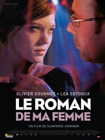 Фильм «Роман моей жены» смотреть онлайн фильм в хорошем качестве 720p Фильм «Роман моей жены» смотреть онлайн фильм в хорошем качестве 720p