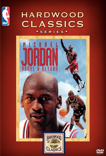Фильм «Michael Jordan, Above and Beyond» смотреть онлайн фильм в хорошем качестве 720p Фильм «Michael Jordan, Above and Beyond» смотреть онлайн фильм в хорошем качестве 720p
